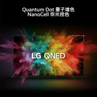 LG樂金65型QNED一奈米4K AI 語音物聯網智慧電視65QNED81SRA_含配送+安裝【愛買】