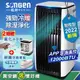 【SONGEN松井】APP遠端操控除溼淨化冷暖型移動式冷氣12000BTU(SG-A819CH贈冰涼扇+薄毯)