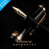 在飛比找露天拍賣優惠-日本百樂Custom743鋼筆FKK-3000R 14k金筆