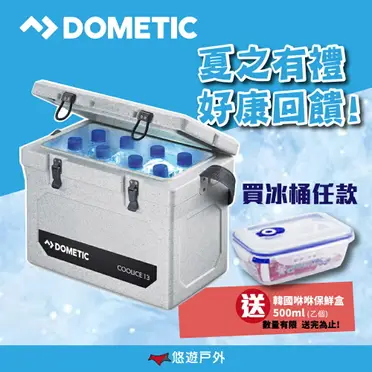 Makita CW002GZ 保冷溫庫50L 大容量保冷箱保冰桶滑輪防水露營登山無附