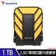 威剛ADATA Durable HD710Pro 1TB(黃) 2.5吋軍規防水防震行動硬碟