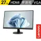 【Lenovo】D27-40 27型顯示器(67A3KAC6TW)