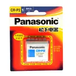 國際牌PANASONIC CR-P2電池一次性 鋰電池 底片相機專用電池6V