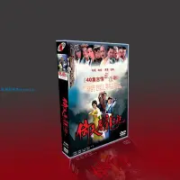 在飛比找Yahoo!奇摩拍賣優惠-金庸 倚天屠龍記 TV修復版+OST 蘇有朋/賈靜雯/高圓圓