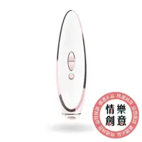 在飛比找蝦皮商城優惠-德國Satisfyer｜Luxury Pret-a-port