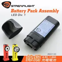 在飛比找蝦皮購物優惠-【EMS軍】美國Streamlight 鎳鎘充電式電池(SU