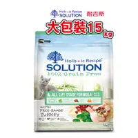 在飛比找蝦皮購物優惠-大包裝-耐吉斯SOLUTION 超級無穀美國放養火雞肉化毛配