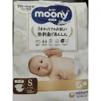 在飛比找蝦皮購物優惠-moony尿布 S58片 日本原裝