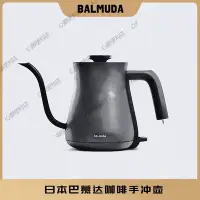 在飛比找Yahoo!奇摩拍賣優惠-新店促銷 balmuda巴慕達 K02E 電熱水壺 手沖壺日