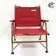 ADISI 望月復古椅 AS20033 / 酒紅色 / 城市綠洲