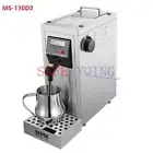 1PC 220V Auto Coffee Frother Milk Steamer Cappuccino Coffee Maker MS-130D2 New