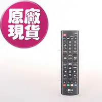 在飛比找Yahoo奇摩購物中心優惠-【LG耗材】LG全系列通用電視遙控器，不支援滑鼠