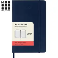 在飛比找PChome24h購物優惠-MOLESKINE 2024日記手帳12M 硬殼-口袋型寶藍