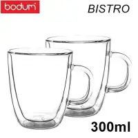 在飛比找Yahoo!奇摩拍賣優惠-【北歐生活】缺貨 Bodum BISTRO 雙層玻璃杯 30