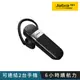 【Jabra】Talk 15 SE 立體聲單耳藍牙耳機 (5.7折)