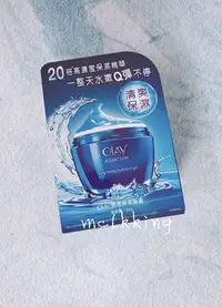 在飛比找Yahoo!奇摩拍賣優惠-全新 Olay 歐蕾 長效保濕凝露 50g