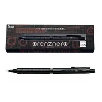 在飛比找蝦皮購物優惠-PENTEL Orenznero PP3005 高階製圖 自