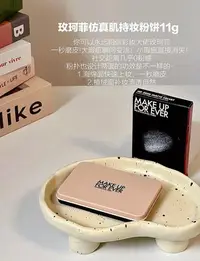 在飛比找Yahoo!奇摩拍賣優惠-25年12 韓免makeupforever玫珂菲muf仿真肌