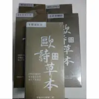 在飛比找蝦皮購物優惠-歐詩草本護髮染髮霜 染髮劑 染髮 染劑 染膏(100ml)