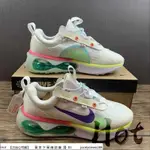 【HOT】 NIKE AIR MAX 2021 白綠黃 氣墊 休閒 運動 慢跑鞋 男女款 DO2328-101