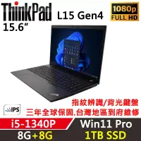 在飛比找博客來優惠-★全面升級★【Lenovo】聯想 ThinkPad L15 