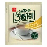 在飛比找蝦皮購物優惠-3點1刻奶茶（保證蝦皮最低6.5元/包）三點一刻 經典原味奶