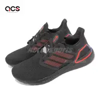 在飛比找Yahoo奇摩購物中心優惠-adidas 慢跑鞋 Ultraboost 20 黑 紅 男