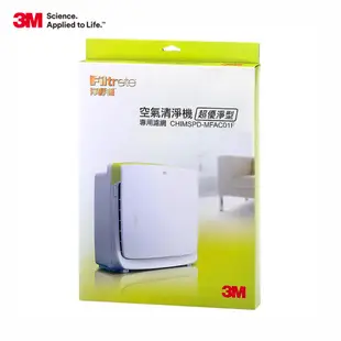 3M 淨呼吸 超優淨型空氣清淨機-專用替換濾網-MFAC-01F