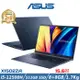 ASUS華碩 Vivobook 15 15吋 X1502ZA-0351B12500H 藍輕薄筆電 i5-12500H/8G/512G SSD/W11