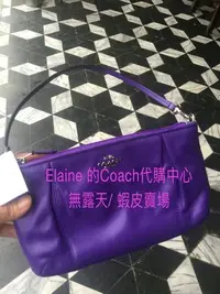 在飛比找Yahoo!奇摩拍賣優惠-EL~COACH 64369 紫色 真皮 手拿包/肩背小方包