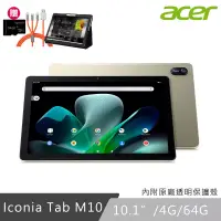 在飛比找博客來優惠-Acer 宏碁 Iconia Tab M10 10.1吋 4