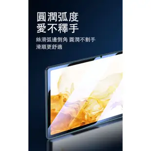 【SHOWHAN】SAMSUNG Galaxy Tab S8 S8+ S8 Ultra 平板鋼化玻璃保護貼 指紋辨識