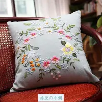 在飛比找Yahoo!奇摩拍賣優惠-【安然手作】diy刺繡抱枕 抱枕材料包 十字繡抱枕 手工刺繡