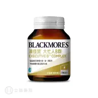 在飛比找蝦皮商城優惠-Blackmores 澳佳寶 大忙人專用B群 鎂 鋅 鉀 三