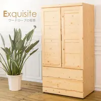 在飛比找momo購物網優惠-【時尚屋】野村松木3x6尺實木衣櫃 EN8-HC901(臥室