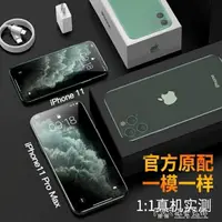 在飛比找樂天市場購物網優惠-[免運]倍思 iPhone11ProMax鋼化膜X蘋果11手