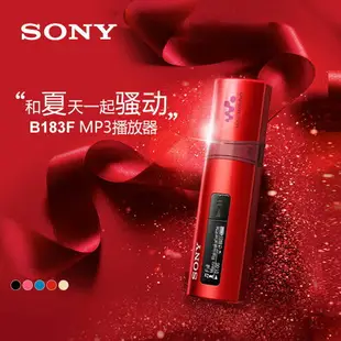 {最低價 公司貨}SONY/索尼 NWZ-B183F 小巧MP3音樂播放器迷你學生隨身聽運動跑步