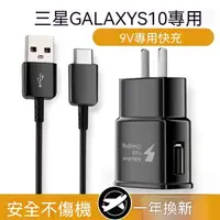 在飛比找蝦皮購物優惠-現貨 Samsung原廠 三星充電器 三星原廠 三星充電頭 