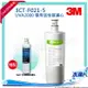 【水達人】《3M》UVA2000紫外線殺菌淨水器專用活性碳濾心3CT-F021-5 搭配 SQC 樹脂軟水替換濾心(3RF-F001-5)