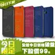 附發票【DIFF】HTC  Desire 820 826 Dot view 智能皮套 洞洞套保護套 點陣手機套