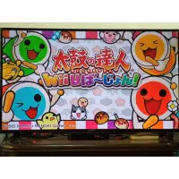 在飛比找蝦皮購物優惠-WII U 太鼓達人 日版