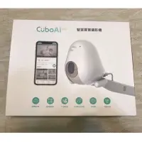 在飛比找蝦皮購物優惠-Cubo Ai Plus 二代 智慧寶寶攝影機