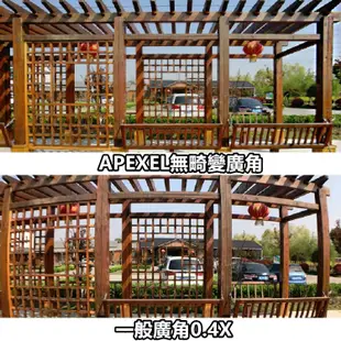 新款 APEXEL 高清 廣角 微距 4K高清 夾式 外接鏡頭 攝影 拍照 相機 手機鏡頭 廣角鏡 手機廣角鏡 0.6X