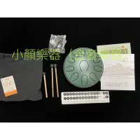 在飛比找蝦皮購物優惠-[小顏樂器] 魯儒 忘憂鼓 6吋 11音 D調 空靈鼓 心靈