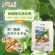 【西域果園】新疆紙皮核桃500g(新疆185紙皮核桃 可手撥殼 12入半箱)