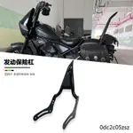 REBEL1100儀錶膜適用本田摩托叛逆者REBEL CM500 CM300 CM1100後靠背靠背尖弓