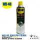 【 WD40】 煞車及零件清潔劑 SPECIALIST 附發票 煞車盤清洗劑 剎清劑 煞清劑 煞車清潔劑 哈家人【樂天APP下單最高20%點數回饋】【樂天APP下單最高20%點數回饋】