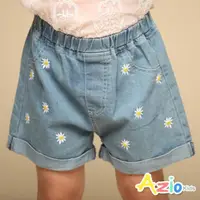 在飛比找momo購物網優惠-【Azio Kids 美國派】女童 短褲 滿版刺繡小白花反摺