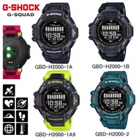 在飛比找蝦皮商城優惠-【CASIO】 G-SHOCK GBD-H2000 心率偵測