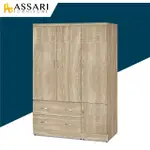 ASSARI-安迪4X6尺拉門衣櫃(寬121X深60X高180CM)